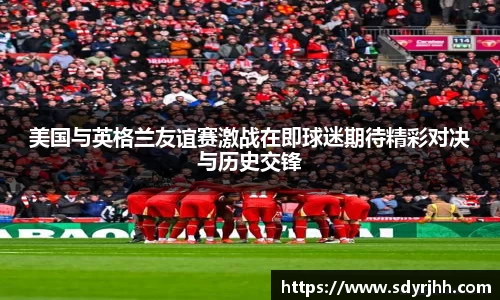 熊猫体育在线直播官网