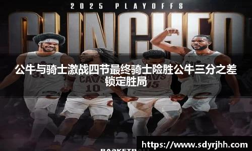 熊猫体育在线直播官网