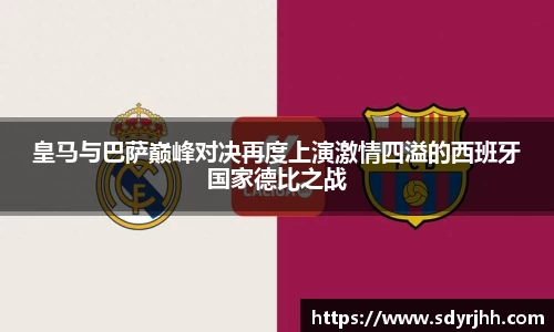 熊猫体育官方网站